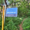 파주6리 경로당 네이버블로그
