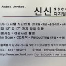 서울칼라현상소 이미지