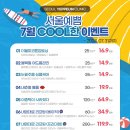 서울예쁨의원 이미지