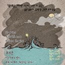 또 하나의 별 이미지