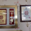 도개다곡묵고을 이미지