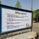 금이목장 이미지