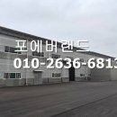 오송농수산물