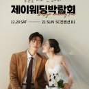 블레어제이