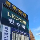 싸인텍 이미지