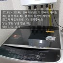 다솜재활용센터 이미지
