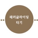 풍경공작소(주) 이미지