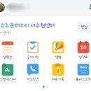 사랑몬테소리어린이집 | 소뇨 몬테소리 - 서수원 센터점 (+동탄점 후기)