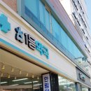 한림약국 이미지