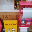 승학초정문 이미지