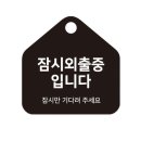 셀럽하우스 쇼핑하우