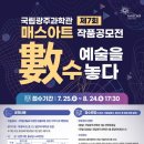 체험박사