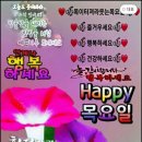 [경기방 출석부] 24년12월 19일 목요일 이미지