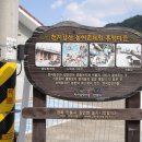 송사보건진료소 이미지