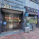 인천 MBTI보다 정확한 TCI 심리검사 및 상담 후기, 새로이심리상담센터