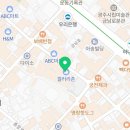 장기게임랜드 이미지