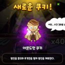 마녀의오븐