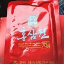 도울홍삼원