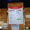 짬뽕마을 이미지