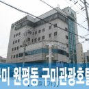 대지이용소 네이버블로그