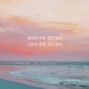 책소리교육연구소