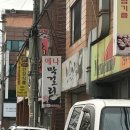 에나막걸리