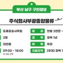 부광물류(주) - 5983 | 부광물류(주)