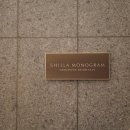 (주)티비소프트 | 신라모노그램 강릉 방3개 시그니쳐 스위트룸 오션뷰 조식후기