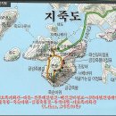 지죽도(支竹島)전남고흥190321 이미지