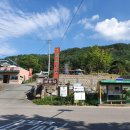 구곡민박 이미지