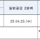 종합건축사사무소 금정 이미지