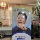 쎈마케팅 | 내내 웃다가 왔어요 컬투 김태균 쎈엄마 강연후기