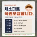 강서농협하나로마트 티스토리