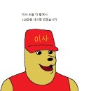 이사간다