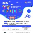 세계를 향한 무한도전 이미지