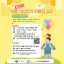 100 이미지