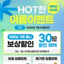 서울미라클치과의원 네이버블로그