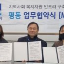 오목천요양보호사교육원