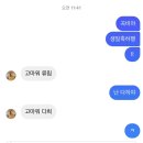 씨유화성신남점 | 3. 아름다운 청춘의 한 장 함께 써내려가자 ,