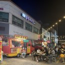만나네닭강정
