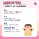 고불맹사성기념관 이미지