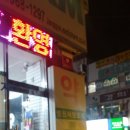 메디팜장계약국 이미지