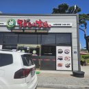 체육공원로 이미지