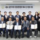 세무회계의정 - 금천구 가산디지털1로 142 | 세무회계의정