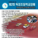 독정 이미지