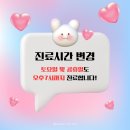 삼성펫클리닉 이미지