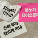 우아상사 | [김영사_우아한 존버력] 입 밖으로 못 할 말, 대신 찢어드립니다🔥 직장인 필수템 솔직 후기!
