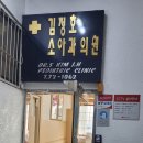 김정호소아과의원 이미지