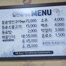 알찬밥상 | 평일에도 웨이팅이 있는 장유 맛집 알찬밥상 내돈내먹 후기