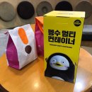 던킨도너츠일산후곡점 네이버블로그
